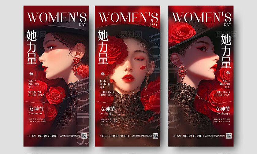 红色女性形象AI插画三八妇女节女神节手机宣传海报三八38妇女节