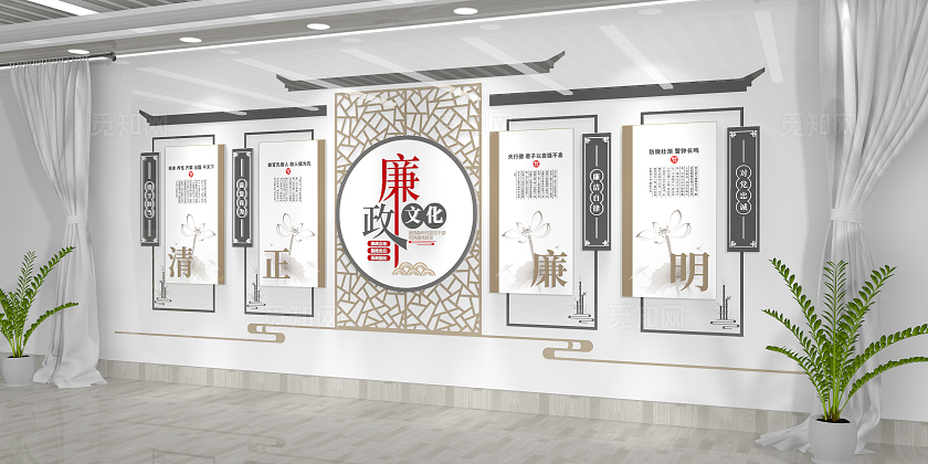 中式古典党风廉政建设廉政文化长廊廉政文化墙党建背景