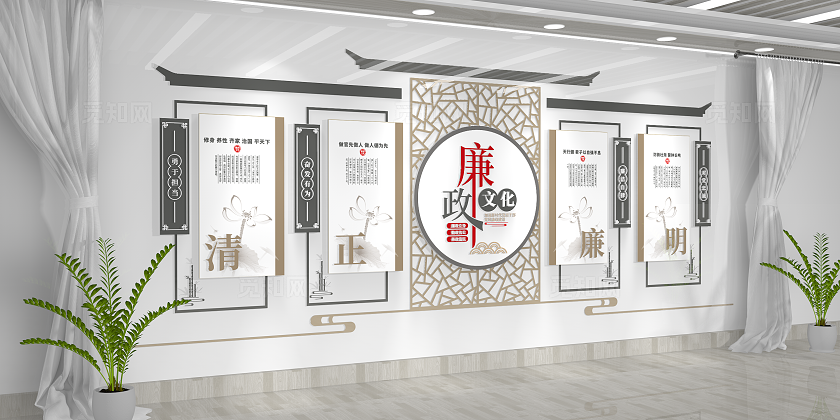 中式古典党风廉政建设廉政文化长廊廉政文化墙党建背景