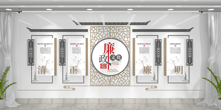 中式古典党风廉政建设廉政文化长廊廉政文化墙党建背景