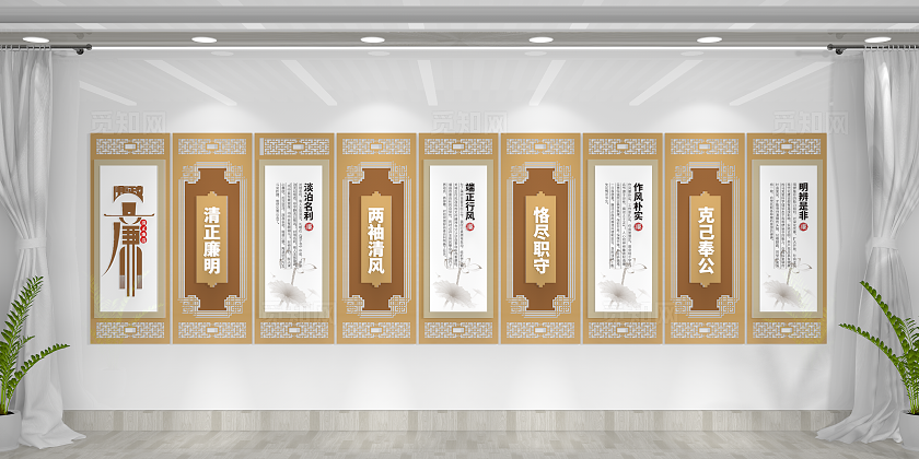 中式古典党风廉政建设廉政文化墙党建文化墙