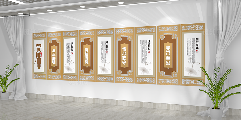 中式古典党风廉政建设廉政文化墙党建文化墙