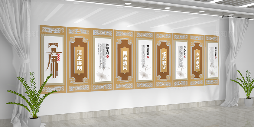 中式古典党风廉政建设廉政文化墙党建文化墙