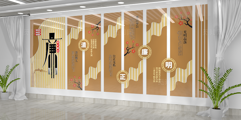 大气3D廉政廉洁党员活动室廉政文化墙
