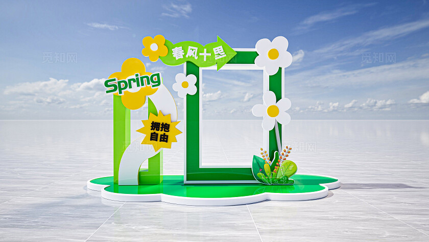 春天美陈拍照框