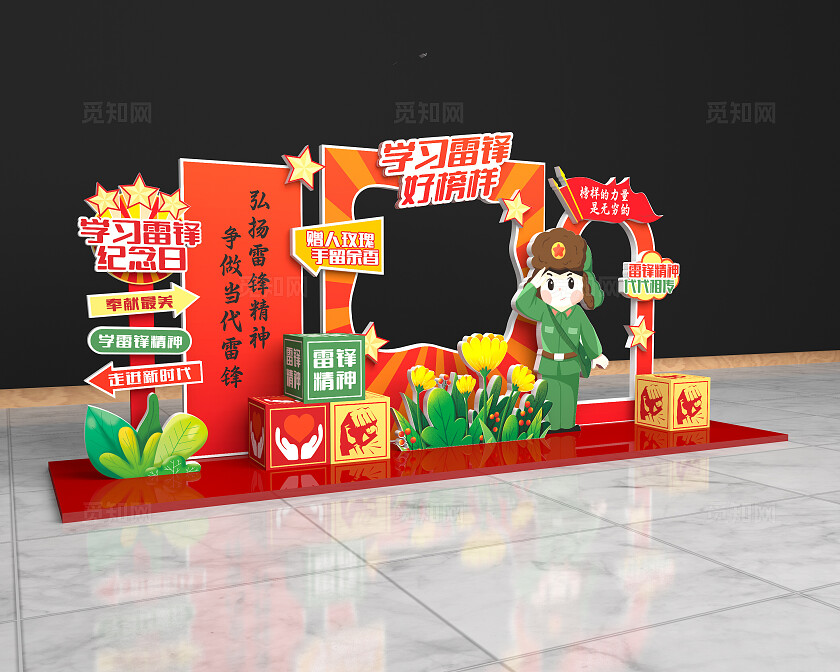 红色卡通风格学习雷锋好榜样美陈雷锋美陈学雷锋日