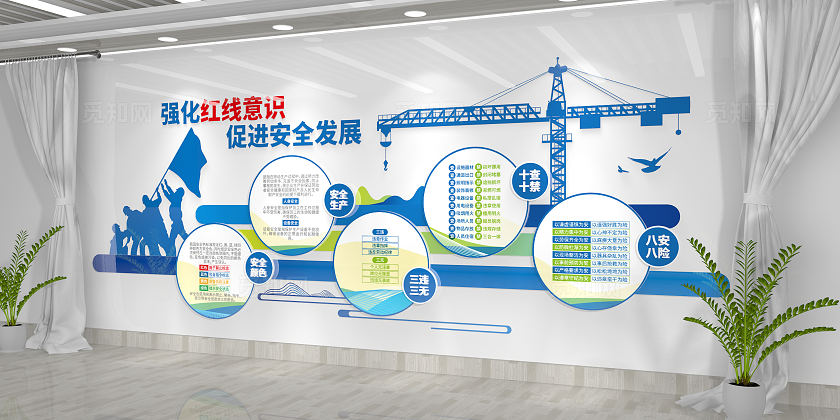 强化红线意识安全生产知识安2025年全生产月文化墙