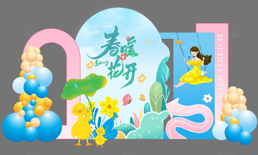 蓝色小清新春天美陈设计春节美陈