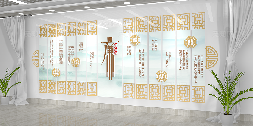 中式古典廉政警句廉洁文化党建廉政文化墙