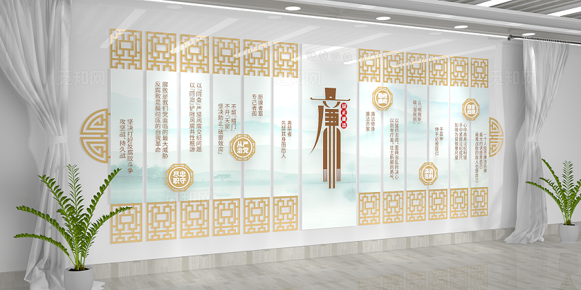 中式古典廉政警句廉洁文化党建廉政文化墙