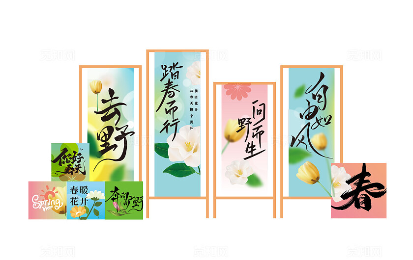 清新淡雅春季出游美陈布置春天美陈布置设计春季美陈