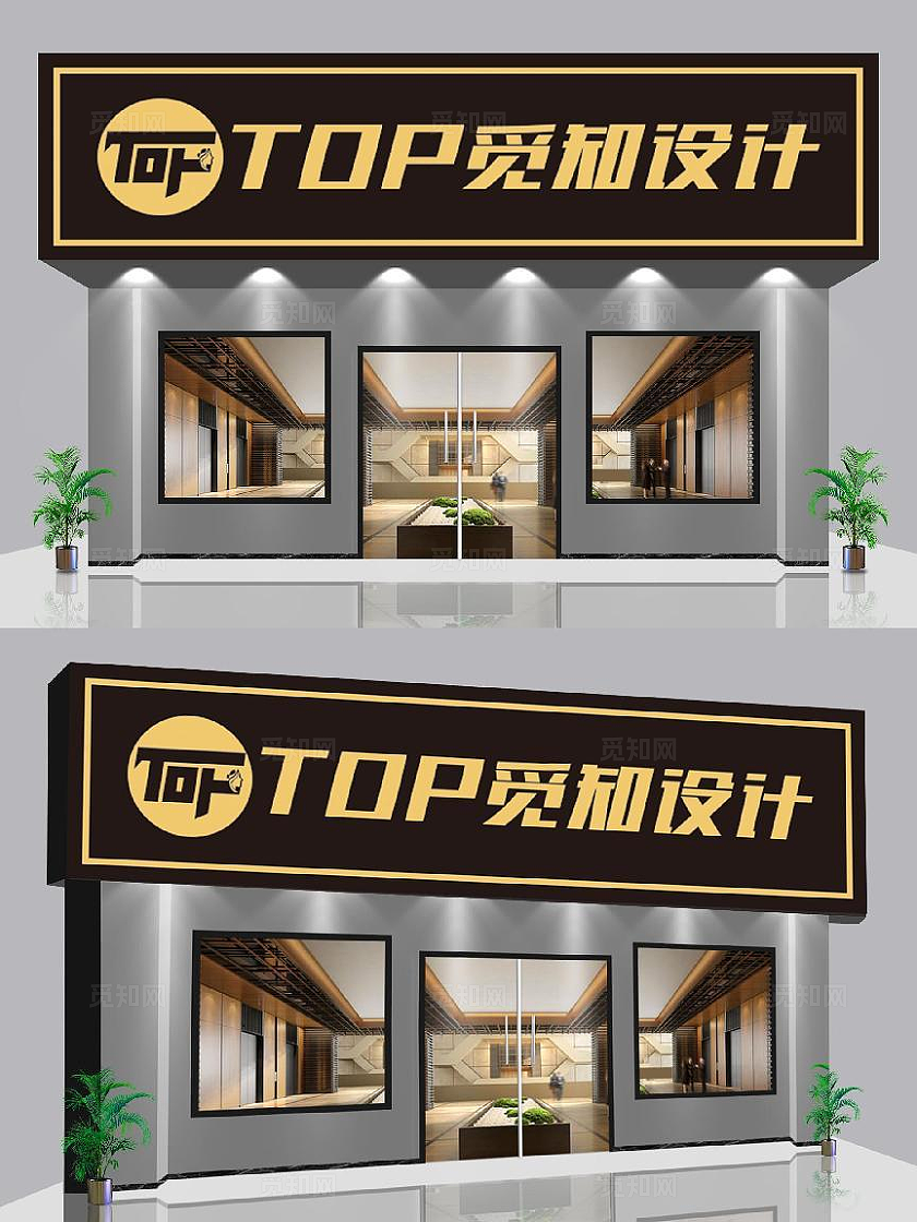 黑色大气理发行业原创logo