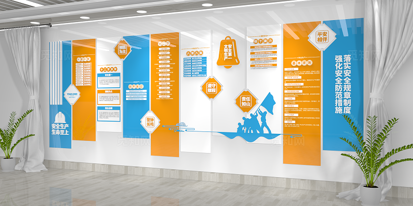 简约大气安全生产知识安全生产月安全生产文化墙