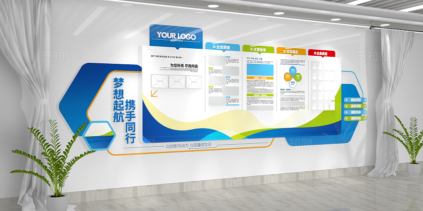 蓝色创意科技公司企业简介优秀员工发展历程企业文化墙