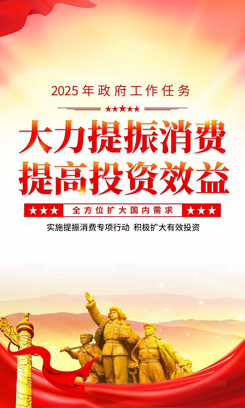 2025宣传工作任务简约风教育培训工作规划宣传套图