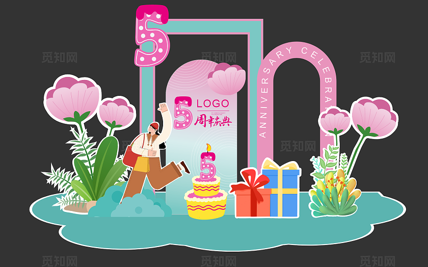 卡通周年庆美陈