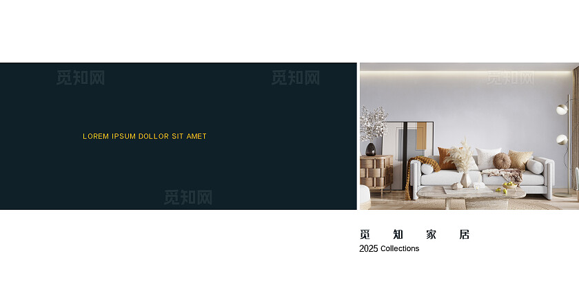 黑白简约宣传画册整套家居宣传画册家具店宣传