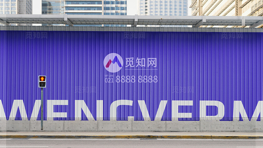 蓝色简约围挡样机