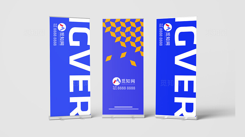 灰色简约展架样机