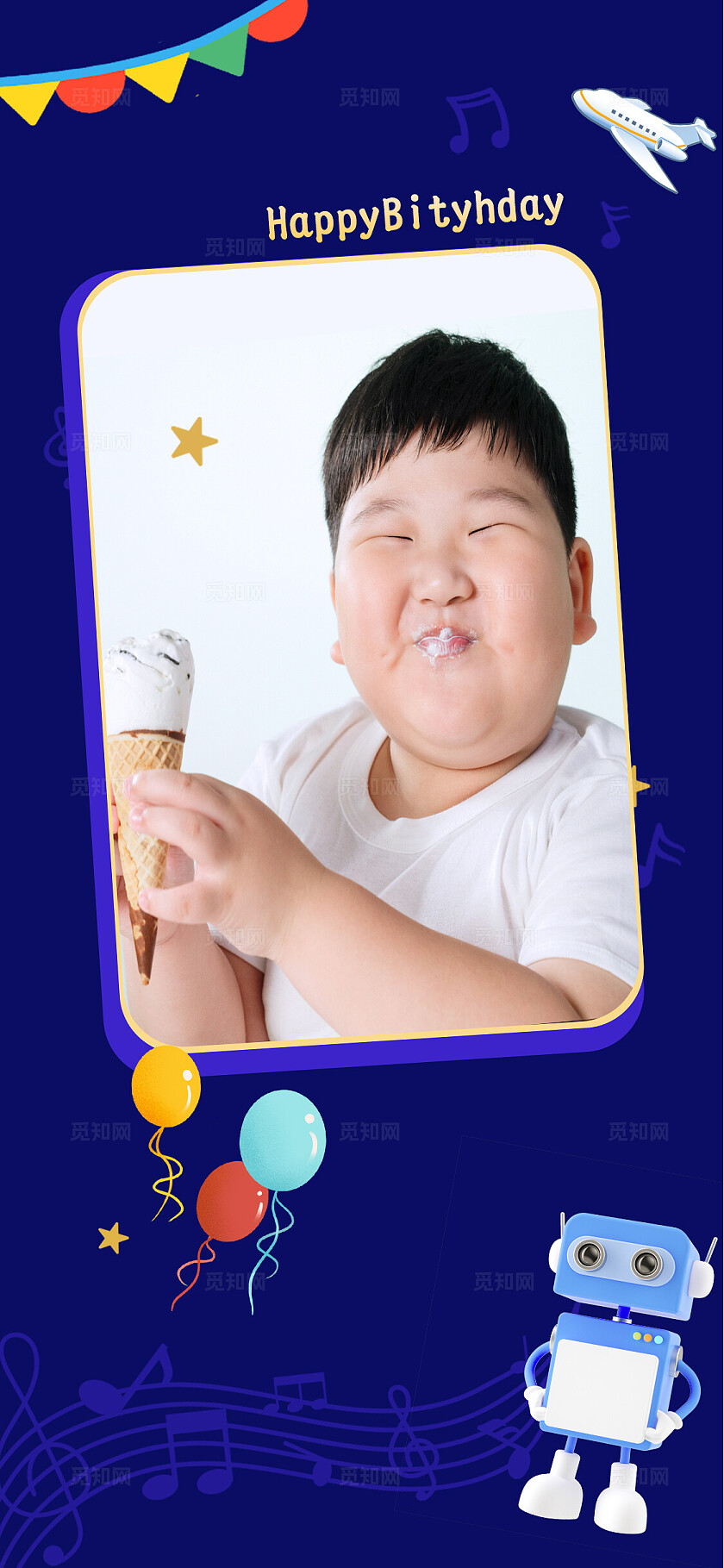 蓝色简约生日派对手机套图生日邀请函