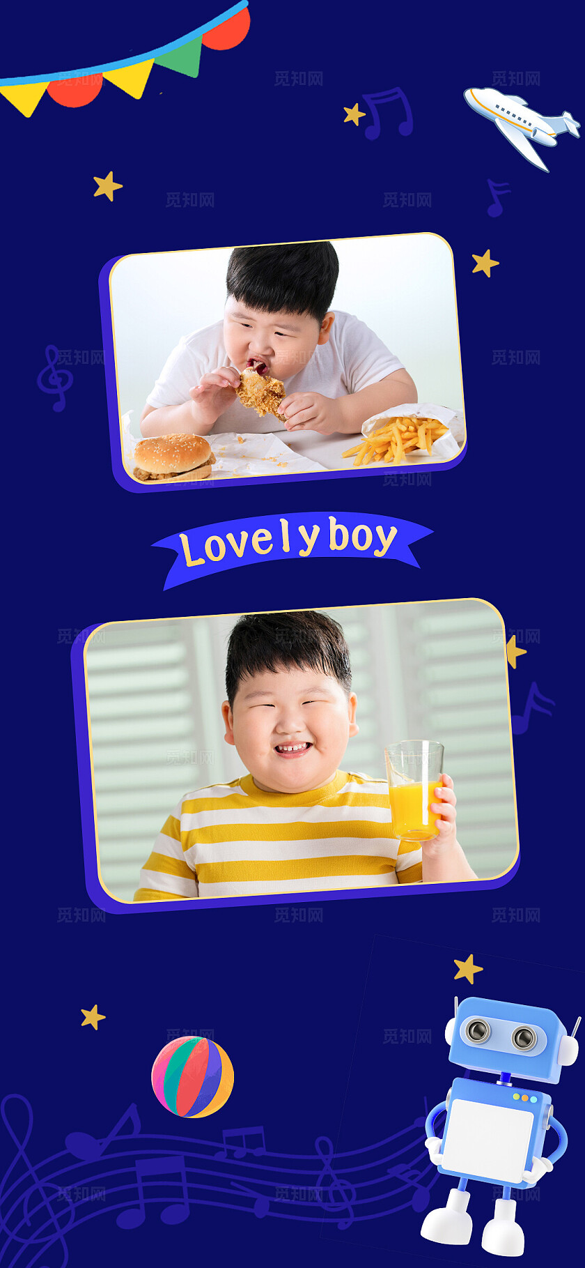 蓝色简约生日派对手机套图生日邀请函