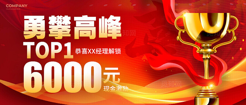 红色光效风格喜报微信公众号封面喜报微信公众号封面微信公众号