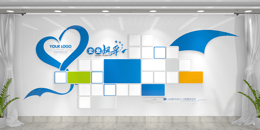 蓝色大气企业风采员工照片墙活动掠影企业照片文化墙