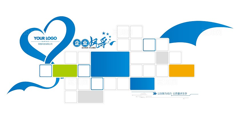蓝色大气企业风采员工照片墙活动掠影企业照片文化墙