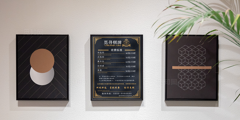 黑色低奢简约大气饮品菜单海报奶茶店菜单棋牌室价目表