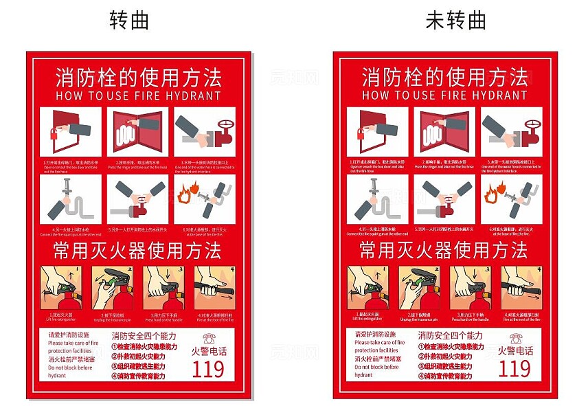 消防栓使用说明方法