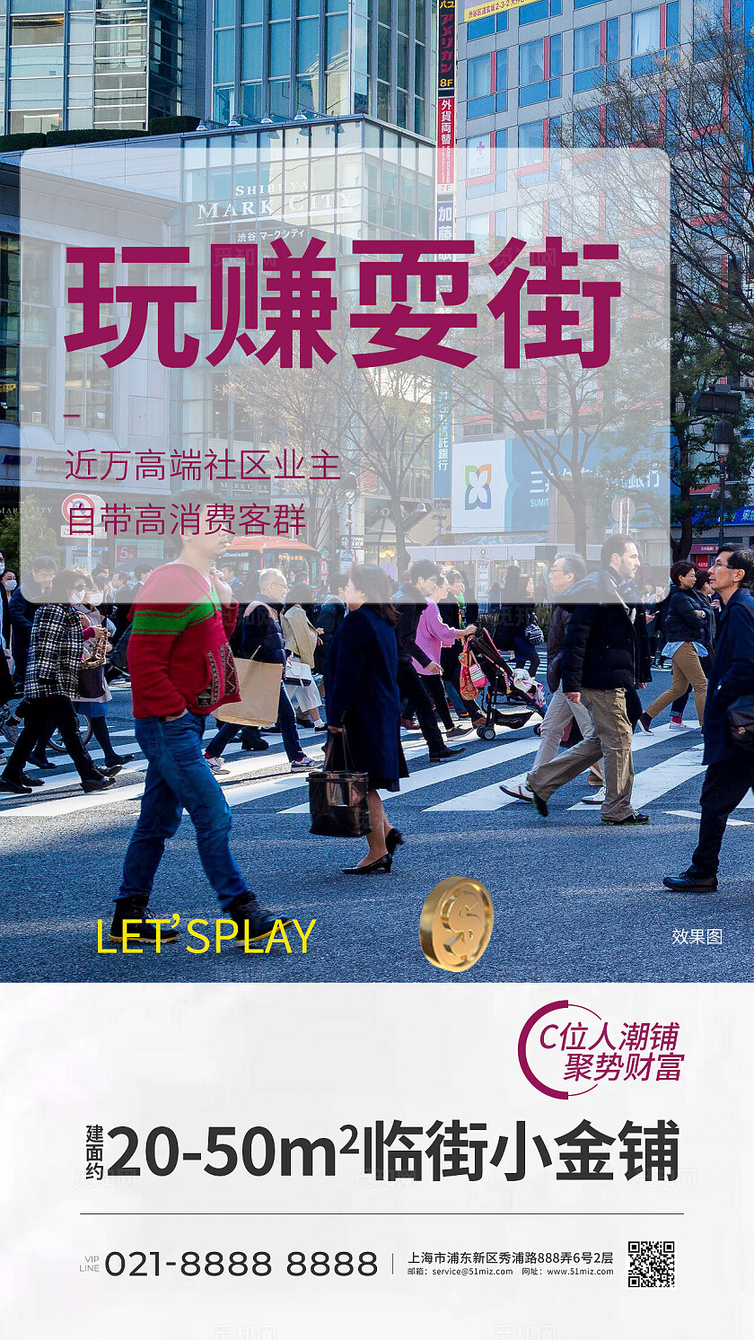 蓝色简约招商标语套图