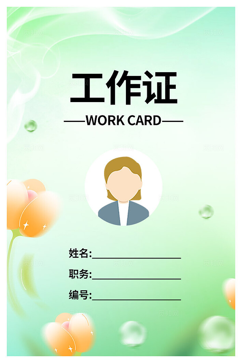 春季商业超促销活动系列物料活动kv