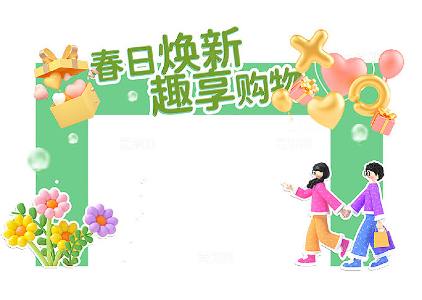 春季商业超促销活动系列物料活动kv