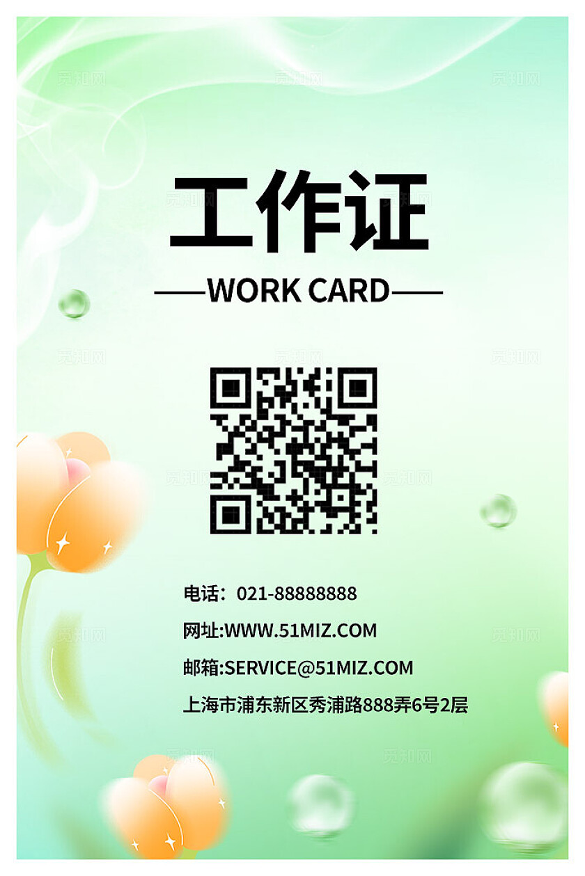 春季商业超促销活动系列物料活动kv