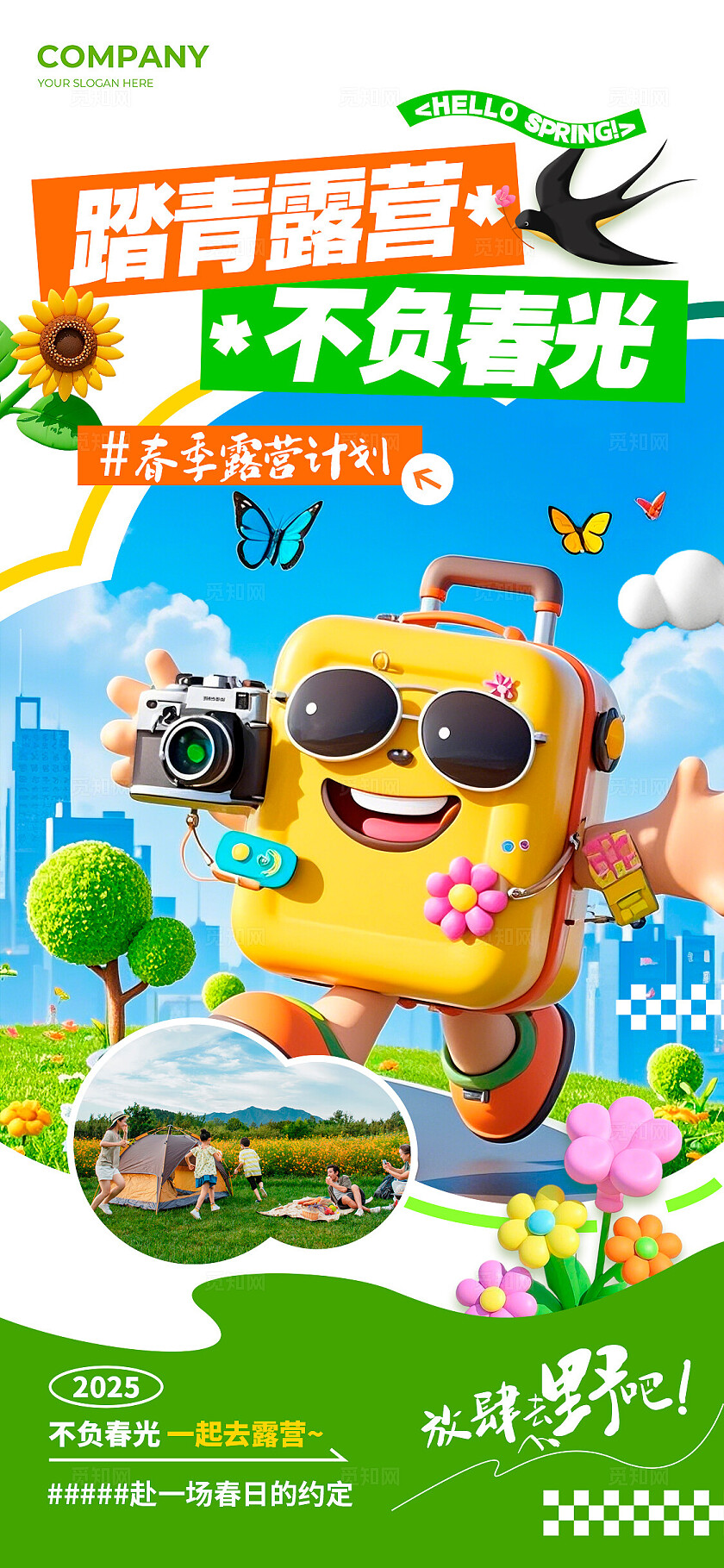 蓝色3D风格露营春季露营手机宣传海报春季露营宣传海报露营海报