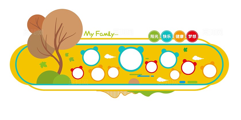 卡通造型幼儿园风采文化墙幼儿园照片墙校园文化墙