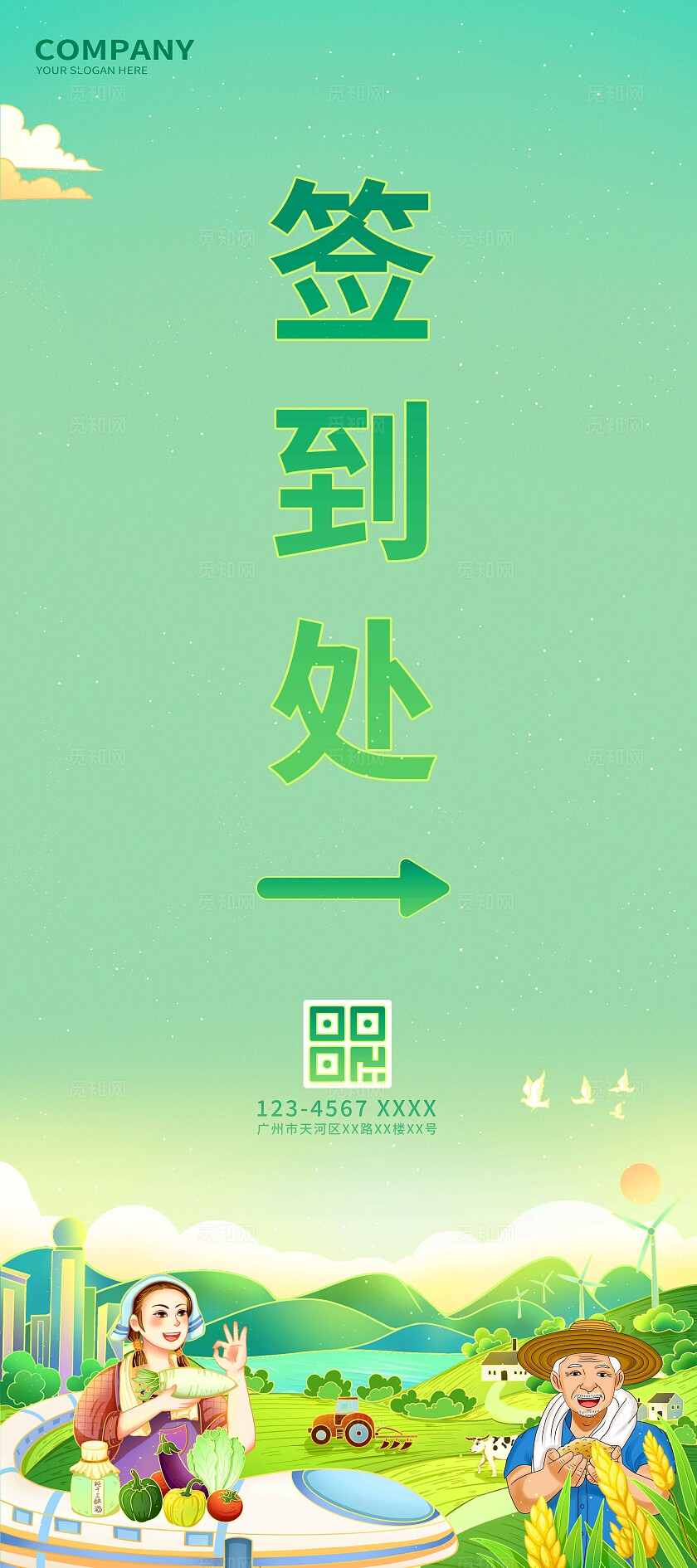 五一劳动节活动物料