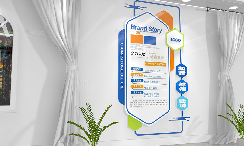 蓝色大气科技公司企业文化简介企业形象企业文化墙
