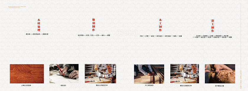 白色简约画册宣传红木家具厂产品宣传画册产品画册集