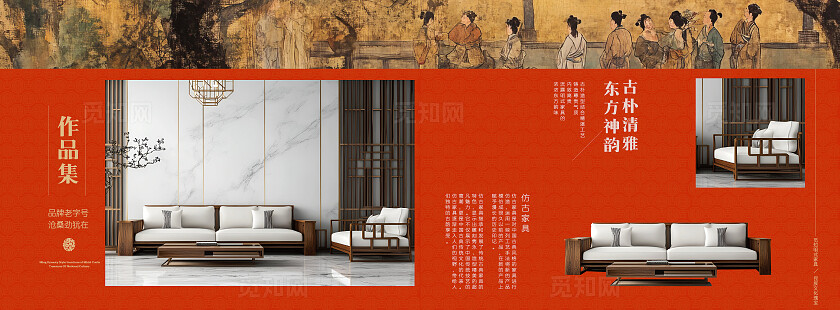 白色简约画册宣传红木家具厂产品宣传画册产品画册集