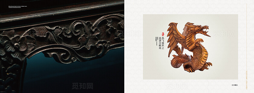 白色简约画册宣传红木家具厂产品宣传画册产品画册集