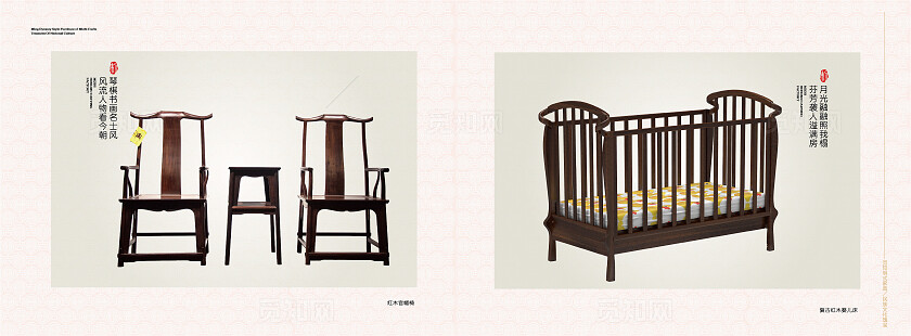 白色简约画册宣传红木家具厂产品宣传画册产品画册集