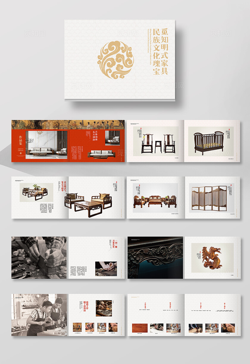 白色简约画册宣传红木家具厂产品宣传画册产品画册集