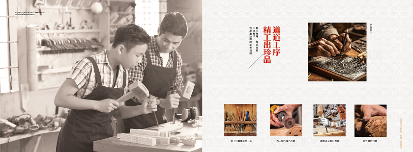 白色简约画册宣传红木家具厂产品宣传画册产品画册集