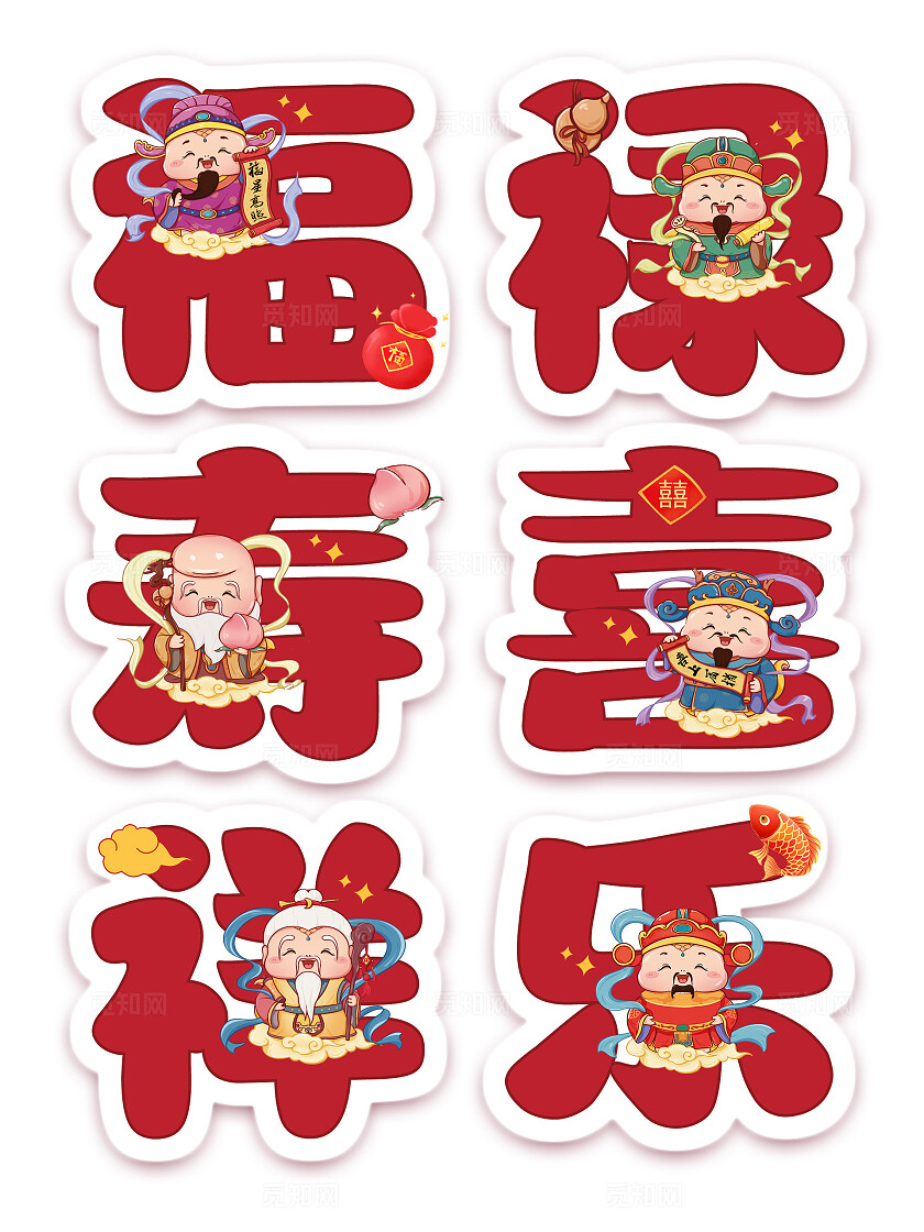 老人寿辰拍照道具生日周岁手持牌寿星成人生日庆祝手举牌