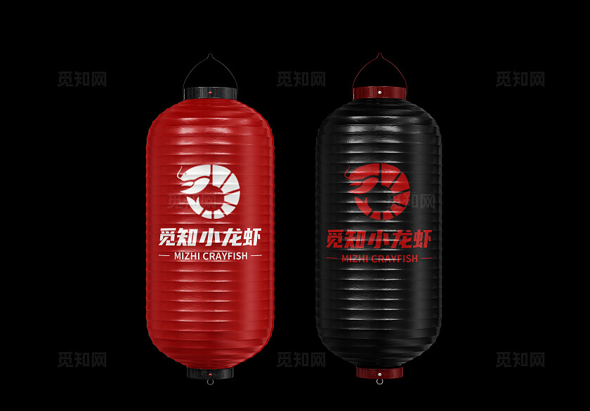 黑色大气觅知小龙虾高端品牌VI样机