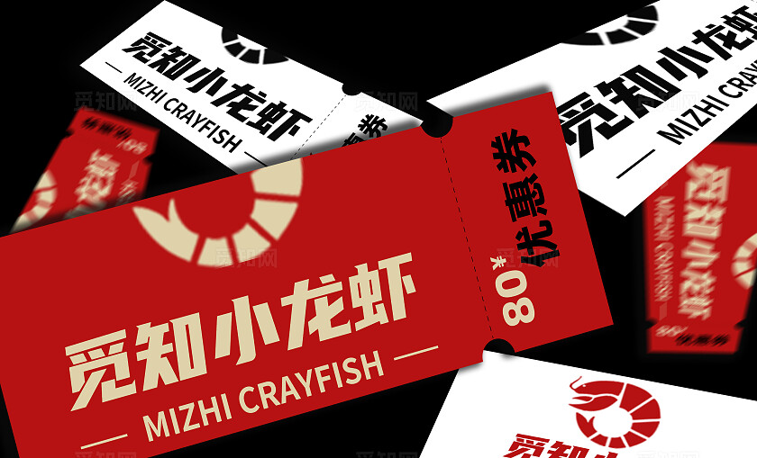 红色大气觅知小龙虾高端品牌VI样机