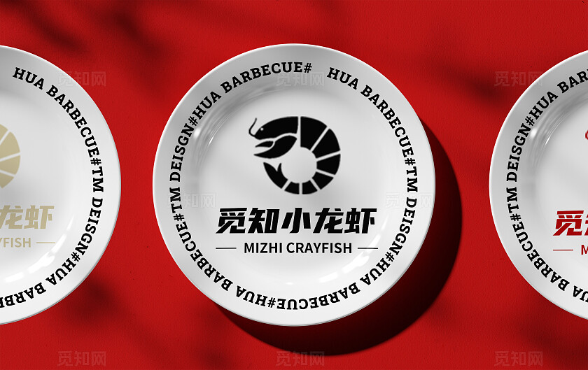 红色大气觅知小龙虾高端品牌VI样机