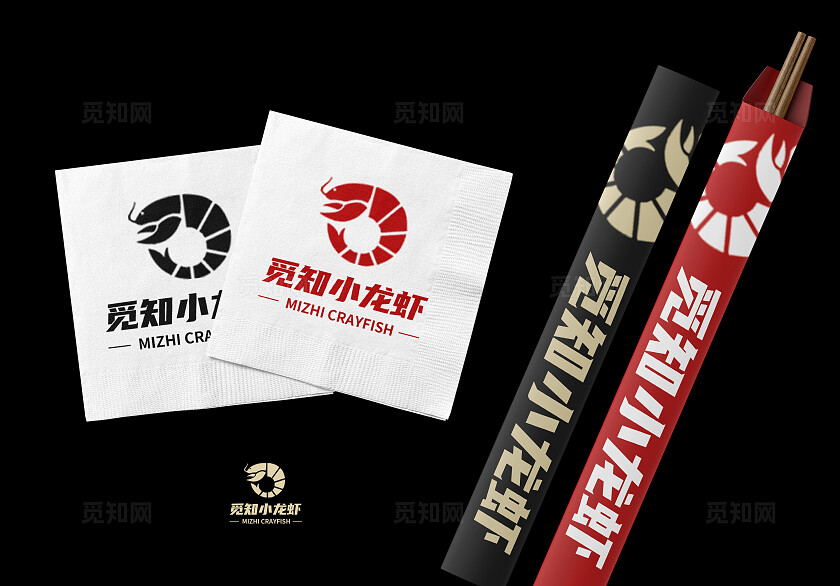 黑色大气觅知小龙虾高端品牌VI样机