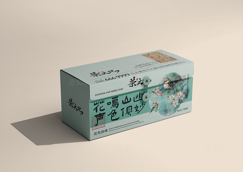 灰色大气茶文化高端品牌VI 样机